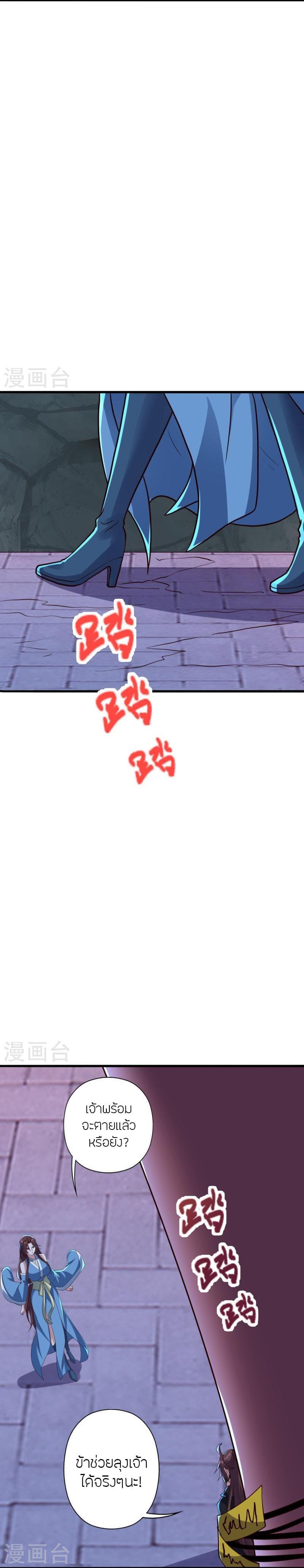 Manga-lc-com อ่านมังงะ อ่านการ์ตูน ออนไลน์ ฟรี Banished Disciple’s Counterattack ราชาอมตะผู้ถูกขับไล่ ตอนที่ 1 2 3 4 5 6 7 8 9 10 11 12 13 14 ฟรี ไม่มีโฆษณา Manga-lc - อ่าน มังงะ อ่าน การ์ตูน ออนไลน์ อ่านมังงะ ฟรี