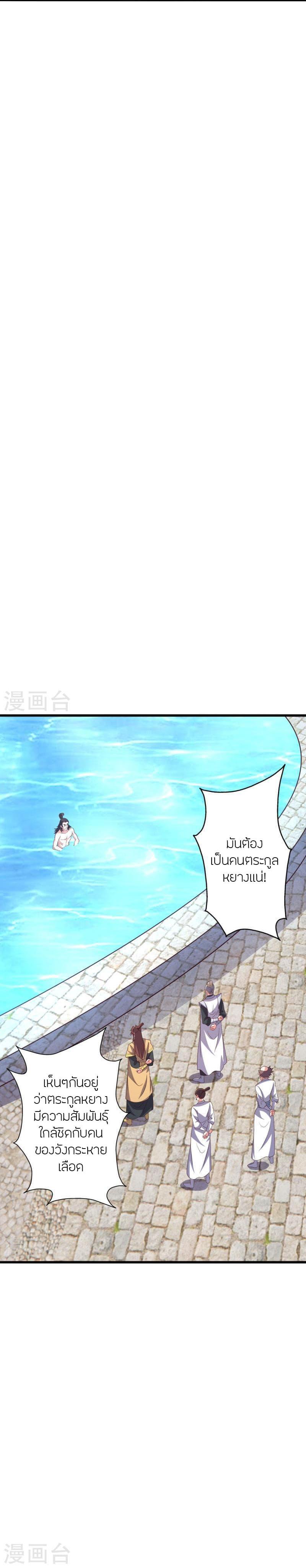 Manga-lc-com อ่านมังงะ อ่านการ์ตูน ออนไลน์ ฟรี Banished Disciple’s Counterattack ราชาอมตะผู้ถูกขับไล่ ตอนที่ 1 2 3 4 5 6 7 8 9 10 11 12 13 14 ฟรี ไม่มีโฆษณา Manga-lc - อ่าน มังงะ อ่าน การ์ตูน ออนไลน์ อ่านมังงะ ฟรี