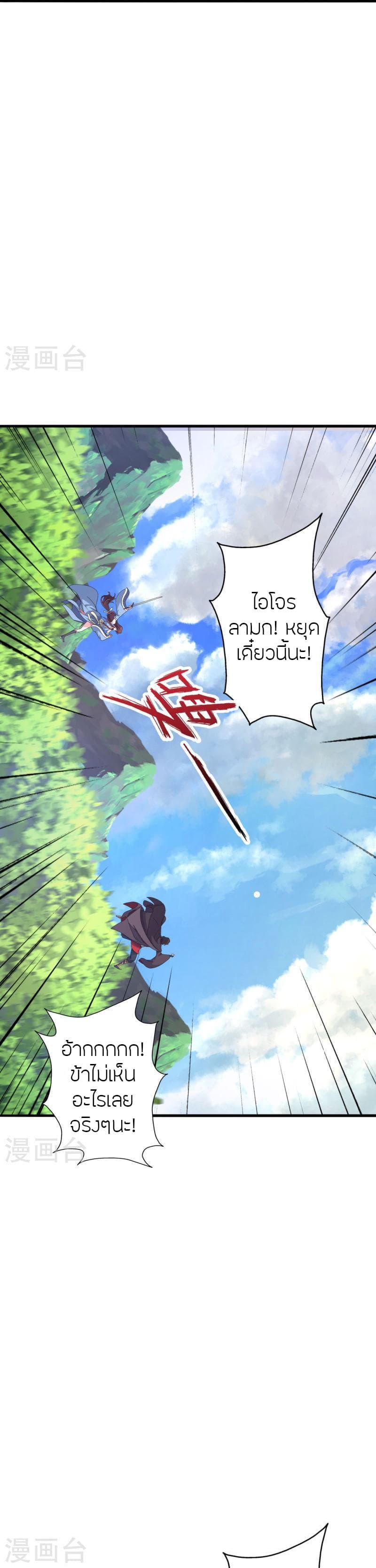 Manga-lc-com อ่านมังงะ อ่านการ์ตูน ออนไลน์ ฟรี Banished Disciple’s Counterattack ราชาอมตะผู้ถูกขับไล่ ตอนที่ 1 2 3 4 5 6 7 8 9 10 11 12 13 14 ฟรี ไม่มีโฆษณา Manga-lc - อ่าน มังงะ อ่าน การ์ตูน ออนไลน์ อ่านมังงะ ฟรี