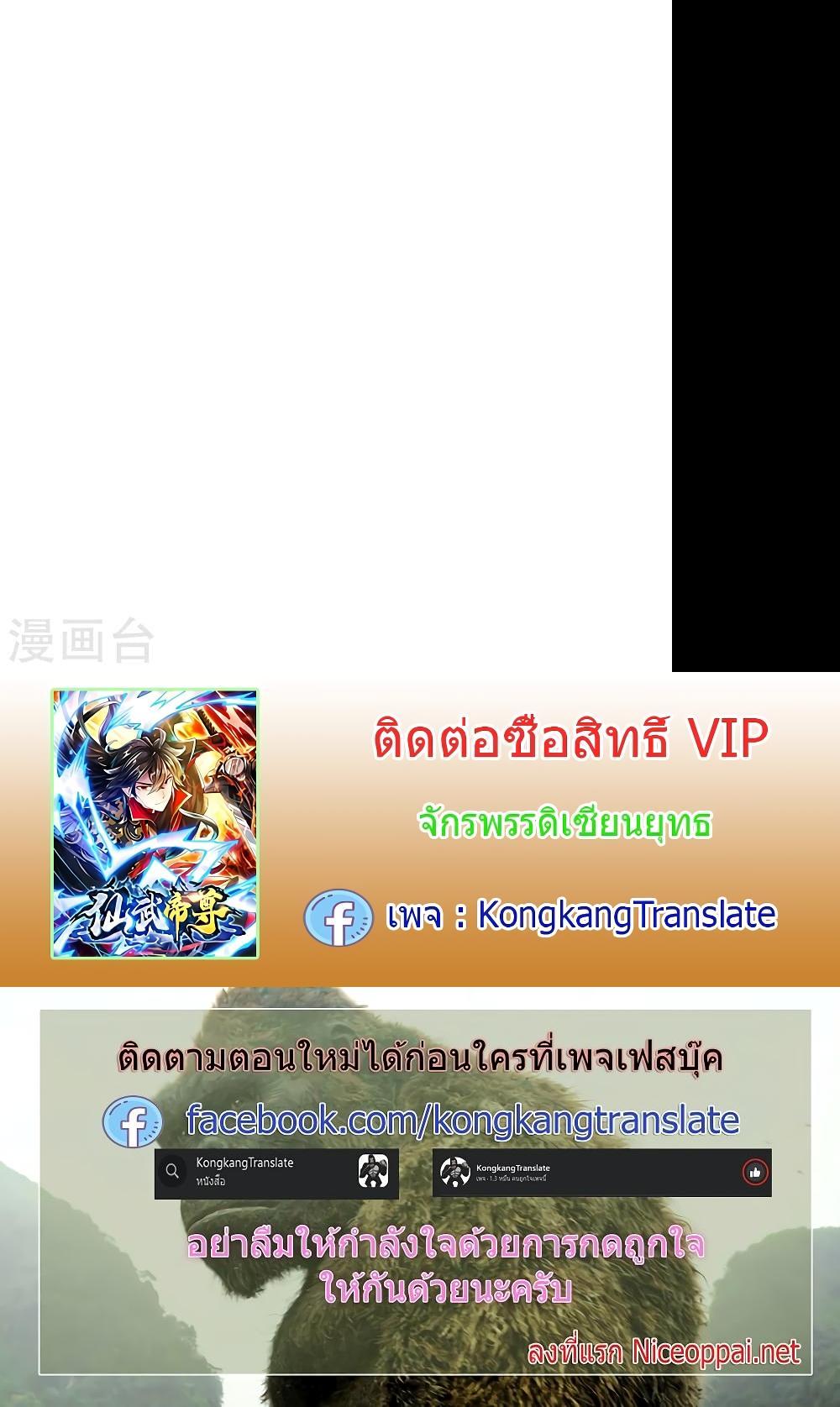 Manga-lc-com อ่านมังงะ อ่านการ์ตูน ออนไลน์ ฟรี Banished Disciple’s Counterattack ราชาอมตะผู้ถูกขับไล่ ตอนที่ 1 2 3 4 5 6 7 8 9 10 11 12 13 14 ฟรี ไม่มีโฆษณา Manga-lc - อ่าน มังงะ อ่าน การ์ตูน ออนไลน์ อ่านมังงะ ฟรี