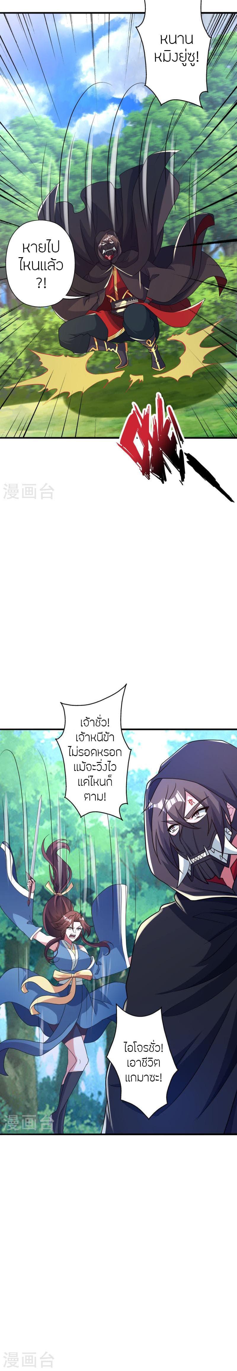 Manga-lc-com อ่านมังงะ อ่านการ์ตูน ออนไลน์ ฟรี Banished Disciple’s Counterattack ราชาอมตะผู้ถูกขับไล่ ตอนที่ 1 2 3 4 5 6 7 8 9 10 11 12 13 14 ฟรี ไม่มีโฆษณา Manga-lc - อ่าน มังงะ อ่าน การ์ตูน ออนไลน์ อ่านมังงะ ฟรี