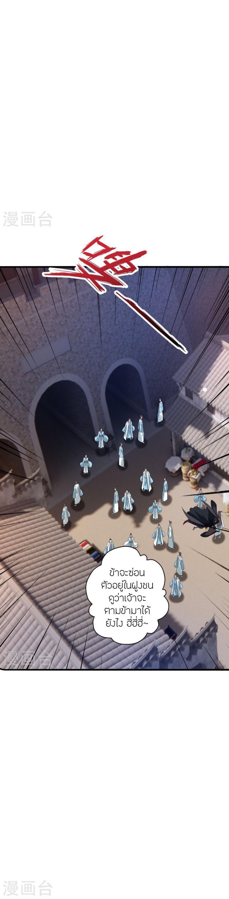 Manga-lc-com อ่านมังงะ อ่านการ์ตูน ออนไลน์ ฟรี Banished Disciple’s Counterattack ราชาอมตะผู้ถูกขับไล่ ตอนที่ 1 2 3 4 5 6 7 8 9 10 11 12 13 14 ฟรี ไม่มีโฆษณา Manga-lc - อ่าน มังงะ อ่าน การ์ตูน ออนไลน์ อ่านมังงะ ฟรี