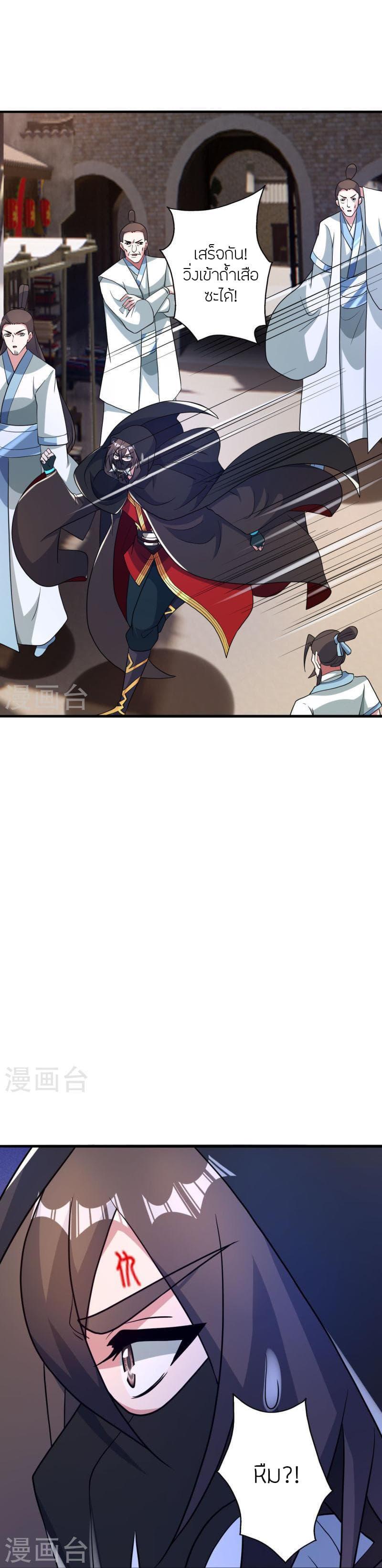 Manga-lc-com อ่านมังงะ อ่านการ์ตูน ออนไลน์ ฟรี Banished Disciple’s Counterattack ราชาอมตะผู้ถูกขับไล่ ตอนที่ 1 2 3 4 5 6 7 8 9 10 11 12 13 14 ฟรี ไม่มีโฆษณา Manga-lc - อ่าน มังงะ อ่าน การ์ตูน ออนไลน์ อ่านมังงะ ฟรี