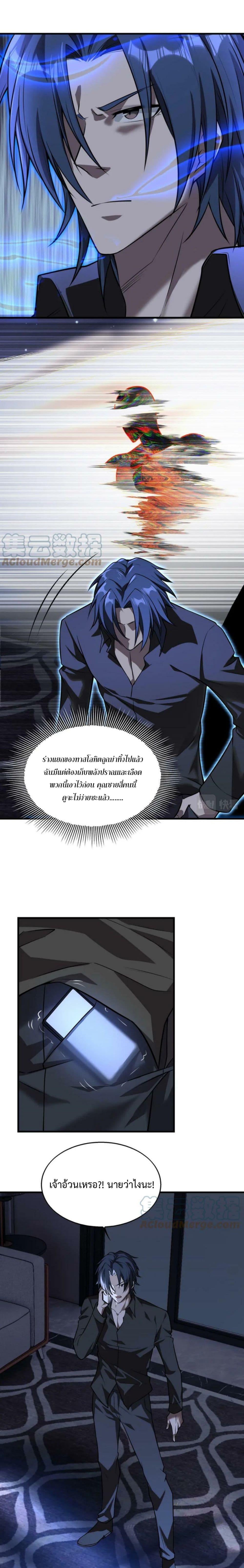 Manga-lc-com อ่านมังงะ อ่านการ์ตูน ออนไลน์ ฟรี Men From Hell ตอนที่ 1 2 3 4 5 6 7 8 9 10 11 12 13 14 ฟรี ไม่มีโฆษณา Manga-lc - อ่าน มังงะ อ่าน การ์ตูน ออนไลน์ อ่านมังงะ ฟรี