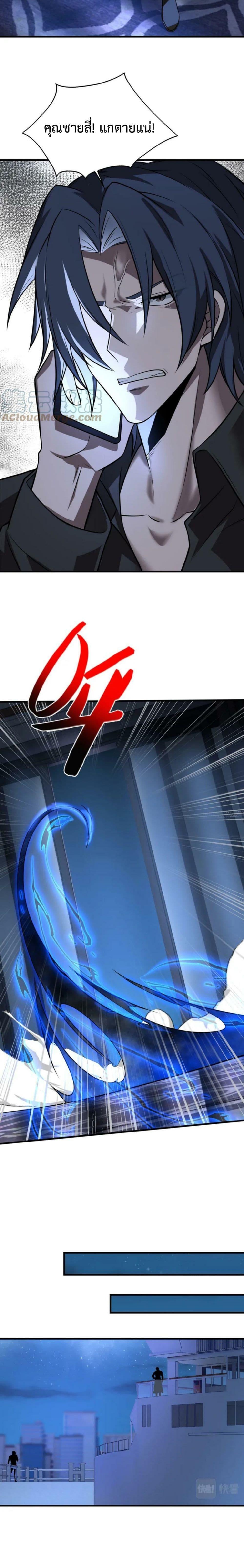 Manga-lc-com อ่านมังงะ อ่านการ์ตูน ออนไลน์ ฟรี Men From Hell ตอนที่ 1 2 3 4 5 6 7 8 9 10 11 12 13 14 ฟรี ไม่มีโฆษณา Manga-lc - อ่าน มังงะ อ่าน การ์ตูน ออนไลน์ อ่านมังงะ ฟรี