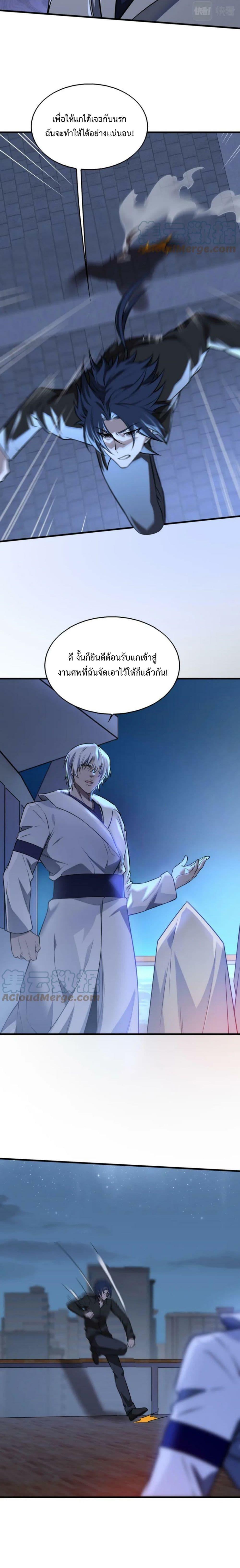 Manga-lc-com อ่านมังงะ อ่านการ์ตูน ออนไลน์ ฟรี Men From Hell ตอนที่ 1 2 3 4 5 6 7 8 9 10 11 12 13 14 ฟรี ไม่มีโฆษณา Manga-lc - อ่าน มังงะ อ่าน การ์ตูน ออนไลน์ อ่านมังงะ ฟรี