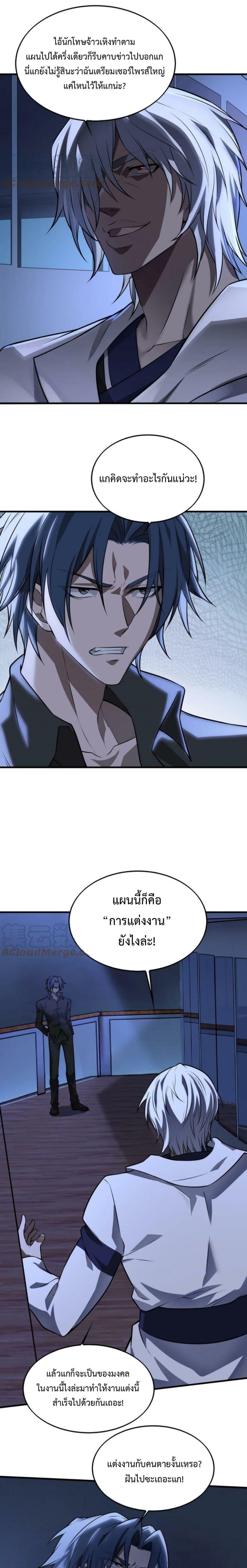 Manga-lc-com อ่านมังงะ อ่านการ์ตูน ออนไลน์ ฟรี Men From Hell ตอนที่ 1 2 3 4 5 6 7 8 9 10 11 12 13 14 ฟรี ไม่มีโฆษณา Manga-lc - อ่าน มังงะ อ่าน การ์ตูน ออนไลน์ อ่านมังงะ ฟรี