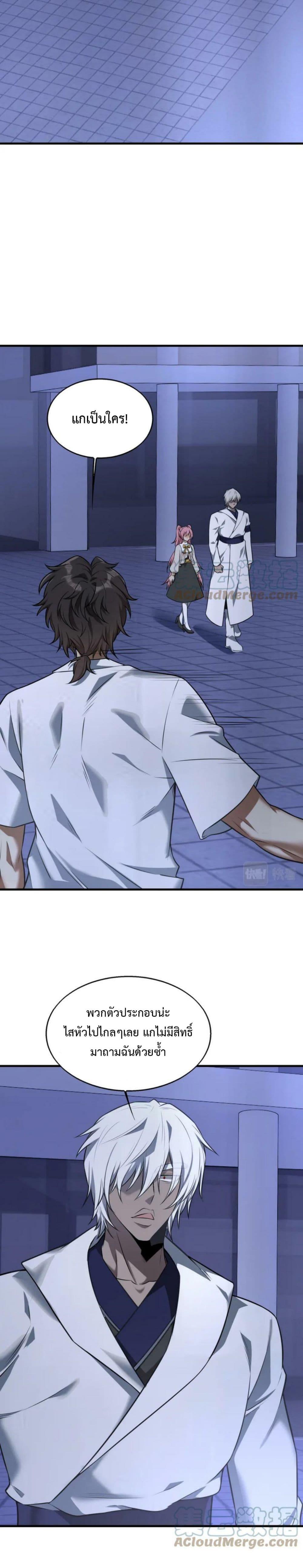Manga-lc-com อ่านมังงะ อ่านการ์ตูน ออนไลน์ ฟรี Men From Hell ตอนที่ 1 2 3 4 5 6 7 8 9 10 11 12 13 14 ฟรี ไม่มีโฆษณา Manga-lc - อ่าน มังงะ อ่าน การ์ตูน ออนไลน์ อ่านมังงะ ฟรี