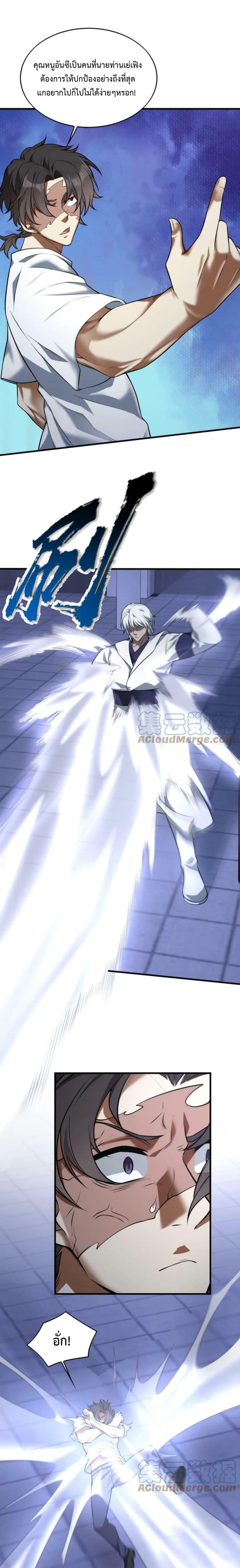 Manga-lc-com อ่านมังงะ อ่านการ์ตูน ออนไลน์ ฟรี Men From Hell ตอนที่ 1 2 3 4 5 6 7 8 9 10 11 12 13 14 ฟรี ไม่มีโฆษณา Manga-lc - อ่าน มังงะ อ่าน การ์ตูน ออนไลน์ อ่านมังงะ ฟรี