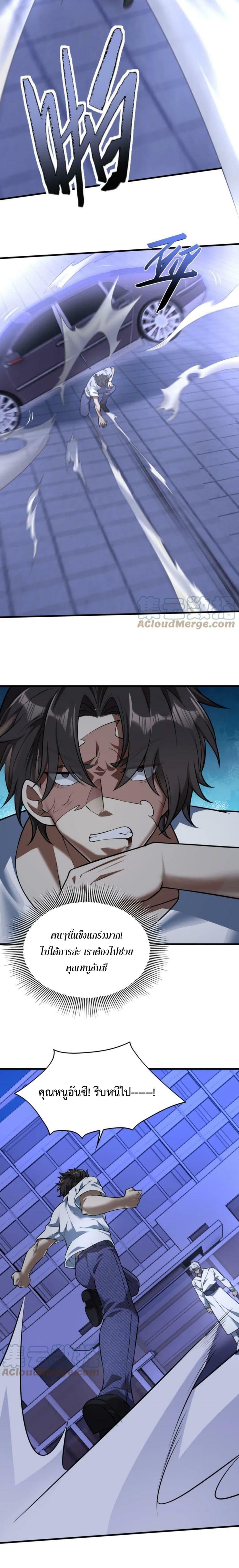 Manga-lc-com อ่านมังงะ อ่านการ์ตูน ออนไลน์ ฟรี Men From Hell ตอนที่ 1 2 3 4 5 6 7 8 9 10 11 12 13 14 ฟรี ไม่มีโฆษณา Manga-lc - อ่าน มังงะ อ่าน การ์ตูน ออนไลน์ อ่านมังงะ ฟรี