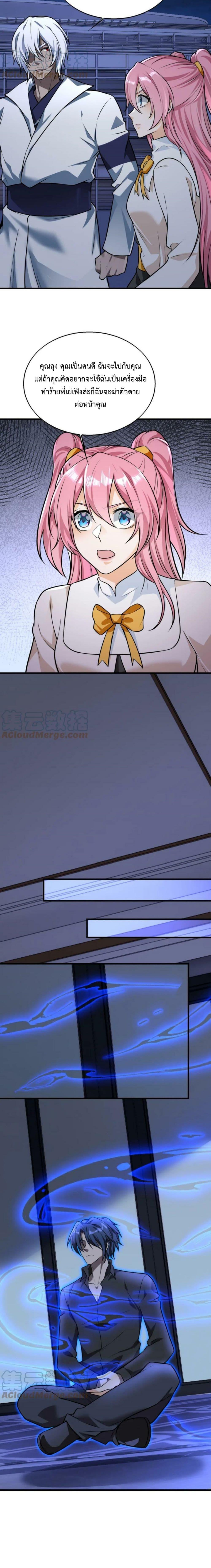Manga-lc-com อ่านมังงะ อ่านการ์ตูน ออนไลน์ ฟรี Men From Hell ตอนที่ 1 2 3 4 5 6 7 8 9 10 11 12 13 14 ฟรี ไม่มีโฆษณา Manga-lc - อ่าน มังงะ อ่าน การ์ตูน ออนไลน์ อ่านมังงะ ฟรี