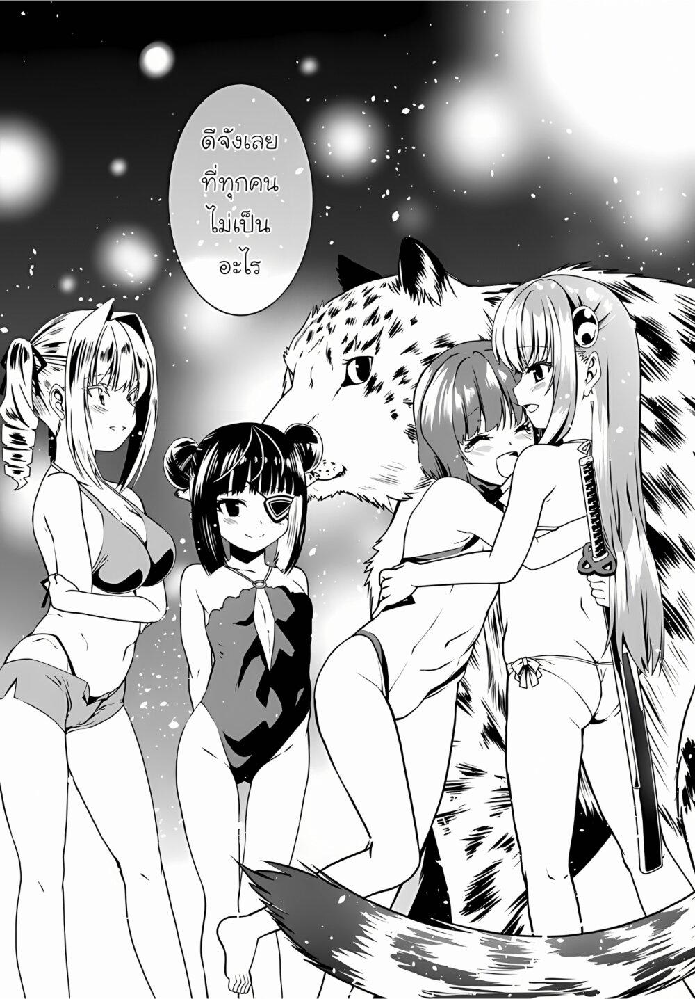 Manga-lc-com อ่านมังงะ อ่านการ์ตูน ออนไลน์ ฟรี Douyara Watashi No Karada Wa Kanzen Muteki No You Desu Ne ตอนที่ 1 2 3 4 5 6 7 8 9 10 11 12 13 14 ฟรี ไม่มีโฆษณา Manga-lc - อ่าน มังงะ อ่าน การ์ตูน ออนไลน์ อ่านมังงะ ฟรี