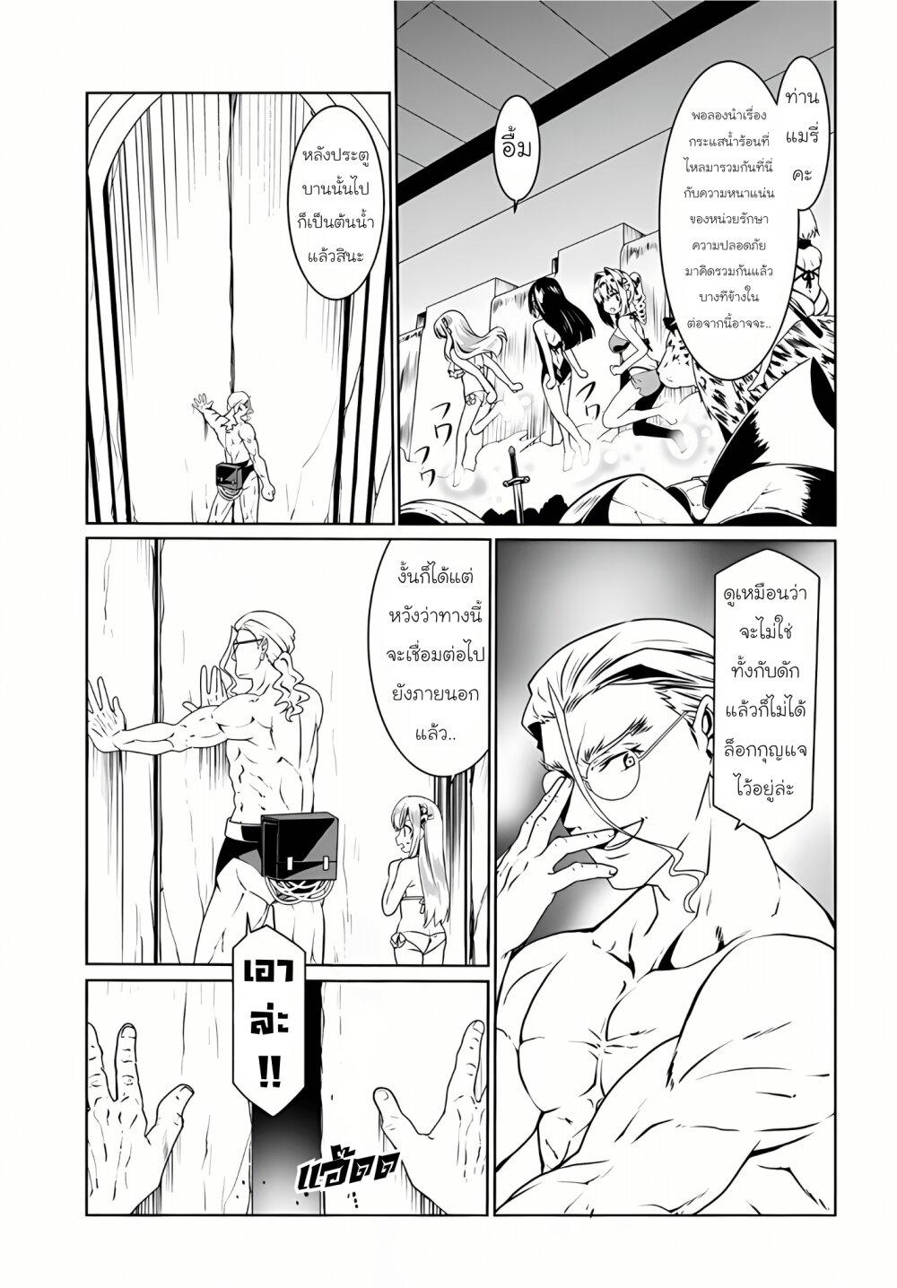 Manga-lc-com อ่านมังงะ อ่านการ์ตูน ออนไลน์ ฟรี Douyara Watashi No Karada Wa Kanzen Muteki No You Desu Ne ตอนที่ 1 2 3 4 5 6 7 8 9 10 11 12 13 14 ฟรี ไม่มีโฆษณา Manga-lc - อ่าน มังงะ อ่าน การ์ตูน ออนไลน์ อ่านมังงะ ฟรี