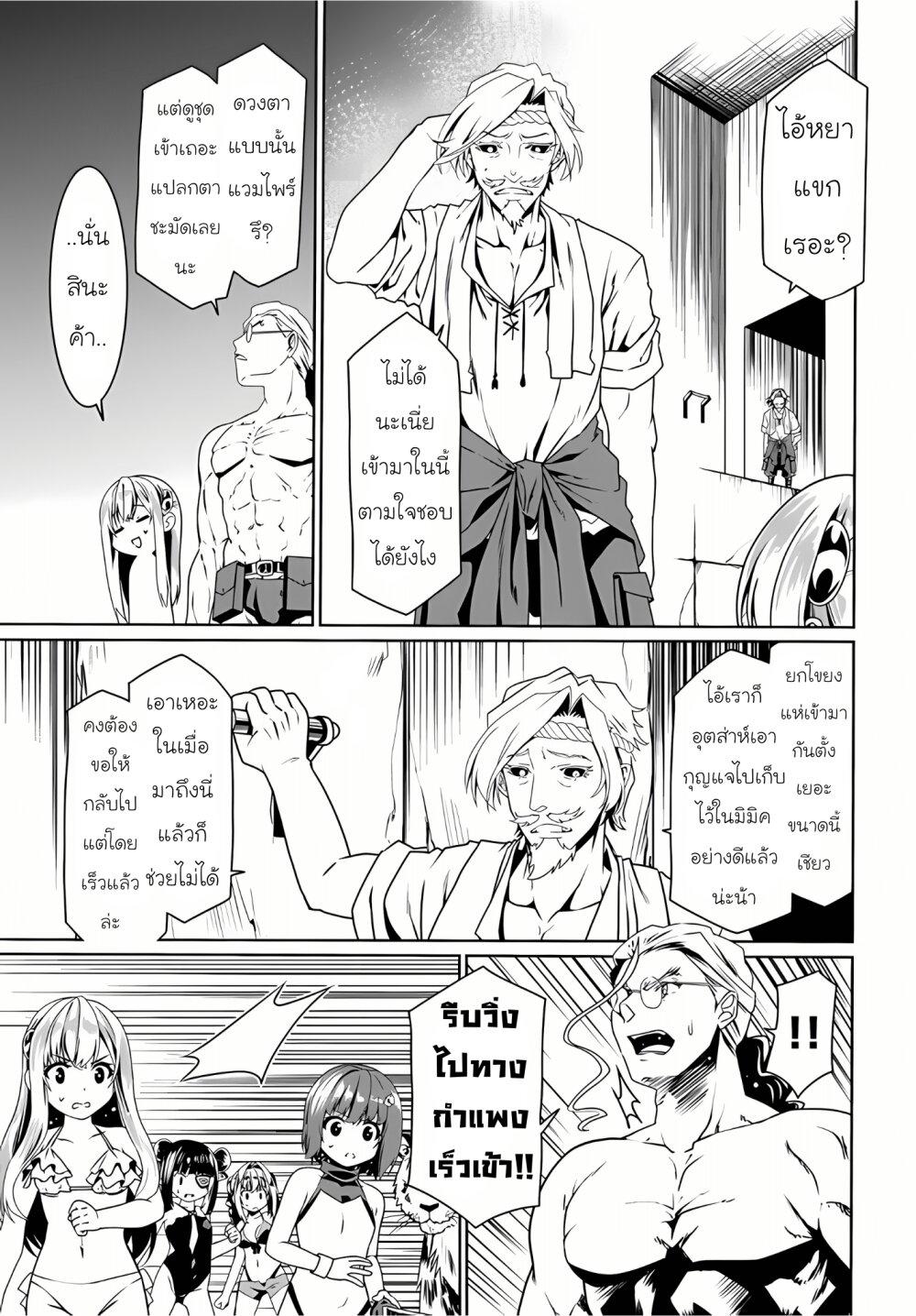 Manga-lc-com อ่านมังงะ อ่านการ์ตูน ออนไลน์ ฟรี Douyara Watashi No Karada Wa Kanzen Muteki No You Desu Ne ตอนที่ 1 2 3 4 5 6 7 8 9 10 11 12 13 14 ฟรี ไม่มีโฆษณา Manga-lc - อ่าน มังงะ อ่าน การ์ตูน ออนไลน์ อ่านมังงะ ฟรี