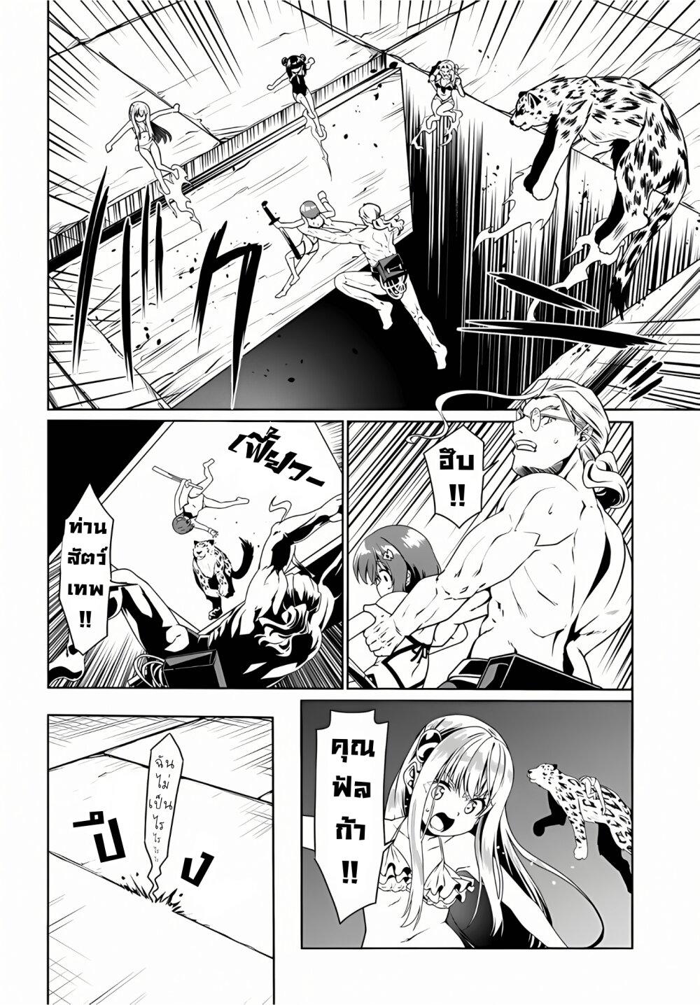 Manga-lc-com อ่านมังงะ อ่านการ์ตูน ออนไลน์ ฟรี Douyara Watashi No Karada Wa Kanzen Muteki No You Desu Ne ตอนที่ 1 2 3 4 5 6 7 8 9 10 11 12 13 14 ฟรี ไม่มีโฆษณา Manga-lc - อ่าน มังงะ อ่าน การ์ตูน ออนไลน์ อ่านมังงะ ฟรี