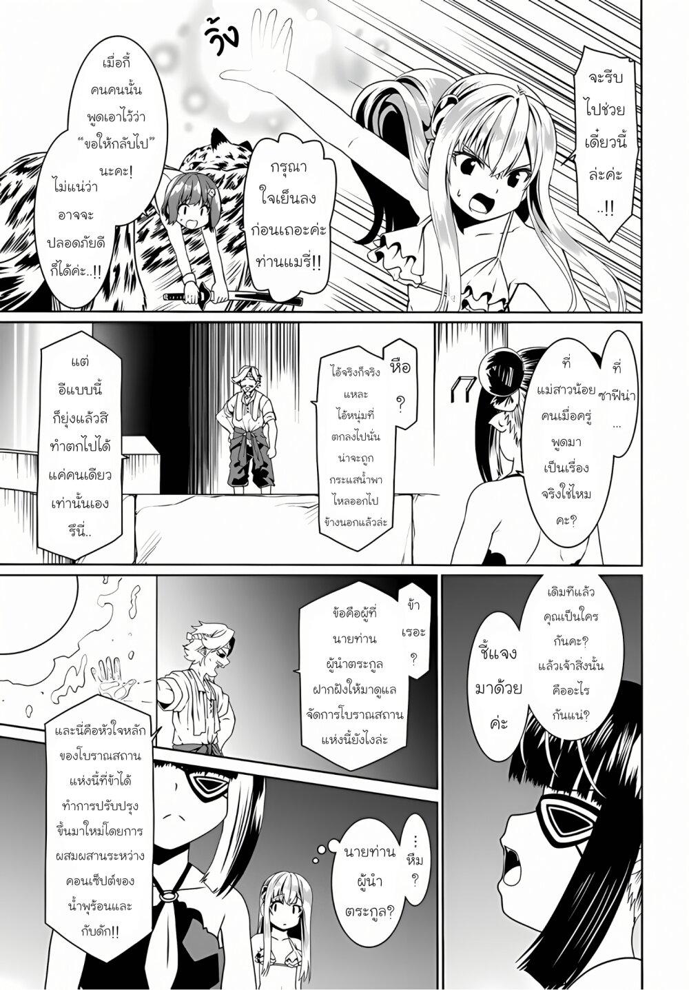 Manga-lc-com อ่านมังงะ อ่านการ์ตูน ออนไลน์ ฟรี Douyara Watashi No Karada Wa Kanzen Muteki No You Desu Ne ตอนที่ 1 2 3 4 5 6 7 8 9 10 11 12 13 14 ฟรี ไม่มีโฆษณา Manga-lc - อ่าน มังงะ อ่าน การ์ตูน ออนไลน์ อ่านมังงะ ฟรี