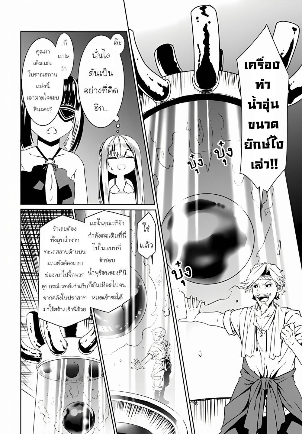 Manga-lc-com อ่านมังงะ อ่านการ์ตูน ออนไลน์ ฟรี Douyara Watashi No Karada Wa Kanzen Muteki No You Desu Ne ตอนที่ 1 2 3 4 5 6 7 8 9 10 11 12 13 14 ฟรี ไม่มีโฆษณา Manga-lc - อ่าน มังงะ อ่าน การ์ตูน ออนไลน์ อ่านมังงะ ฟรี