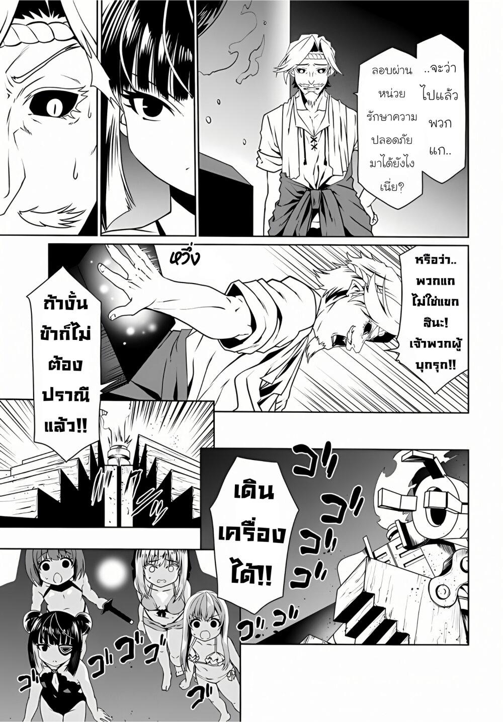 Manga-lc-com อ่านมังงะ อ่านการ์ตูน ออนไลน์ ฟรี Douyara Watashi No Karada Wa Kanzen Muteki No You Desu Ne ตอนที่ 1 2 3 4 5 6 7 8 9 10 11 12 13 14 ฟรี ไม่มีโฆษณา Manga-lc - อ่าน มังงะ อ่าน การ์ตูน ออนไลน์ อ่านมังงะ ฟรี