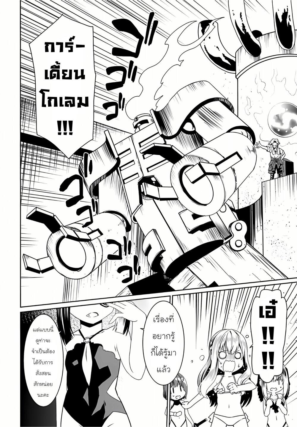 Manga-lc-com อ่านมังงะ อ่านการ์ตูน ออนไลน์ ฟรี Douyara Watashi No Karada Wa Kanzen Muteki No You Desu Ne ตอนที่ 1 2 3 4 5 6 7 8 9 10 11 12 13 14 ฟรี ไม่มีโฆษณา Manga-lc - อ่าน มังงะ อ่าน การ์ตูน ออนไลน์ อ่านมังงะ ฟรี