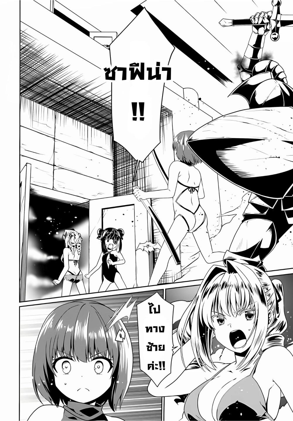 Manga-lc-com อ่านมังงะ อ่านการ์ตูน ออนไลน์ ฟรี Douyara Watashi No Karada Wa Kanzen Muteki No You Desu Ne ตอนที่ 1 2 3 4 5 6 7 8 9 10 11 12 13 14 ฟรี ไม่มีโฆษณา Manga-lc - อ่าน มังงะ อ่าน การ์ตูน ออนไลน์ อ่านมังงะ ฟรี