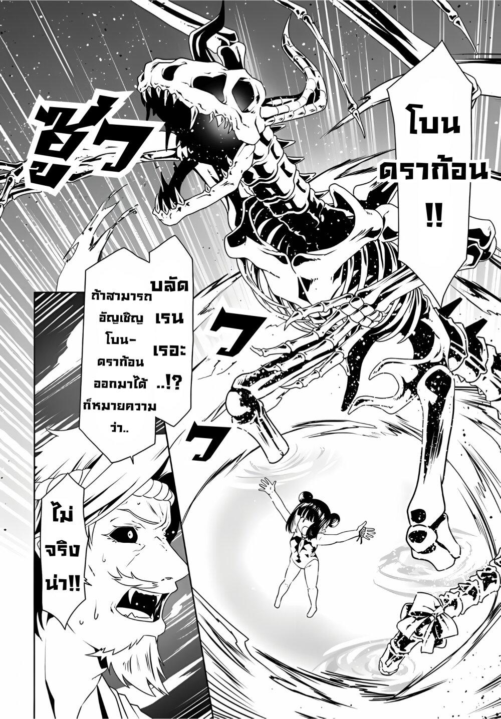 Manga-lc-com อ่านมังงะ อ่านการ์ตูน ออนไลน์ ฟรี Douyara Watashi No Karada Wa Kanzen Muteki No You Desu Ne ตอนที่ 1 2 3 4 5 6 7 8 9 10 11 12 13 14 ฟรี ไม่มีโฆษณา Manga-lc - อ่าน มังงะ อ่าน การ์ตูน ออนไลน์ อ่านมังงะ ฟรี