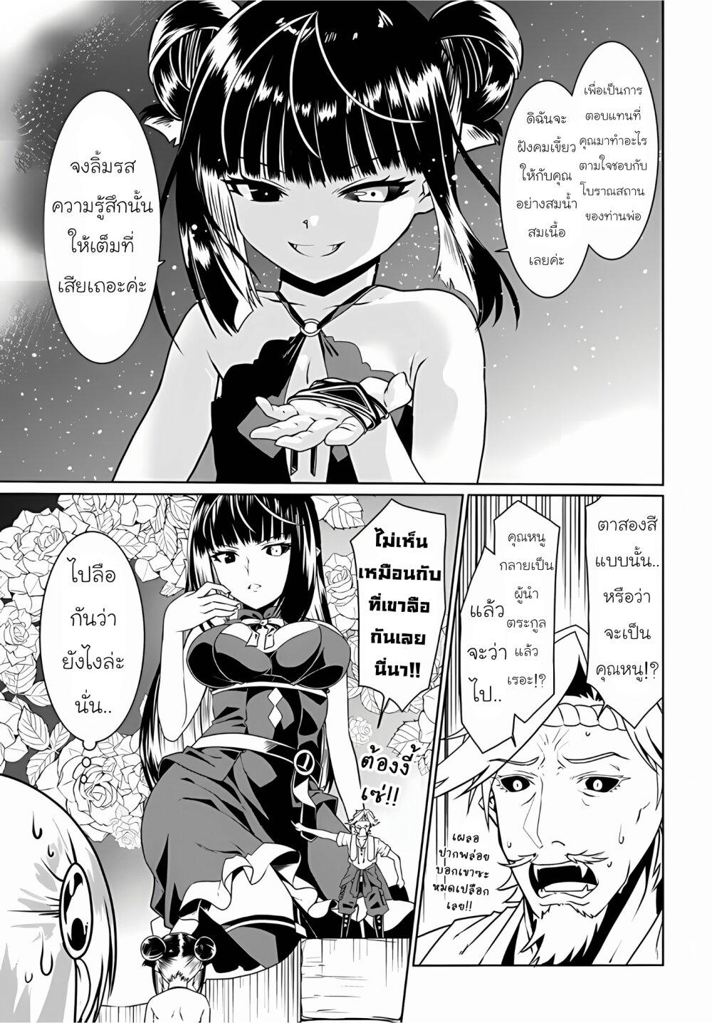 Manga-lc-com อ่านมังงะ อ่านการ์ตูน ออนไลน์ ฟรี Douyara Watashi No Karada Wa Kanzen Muteki No You Desu Ne ตอนที่ 1 2 3 4 5 6 7 8 9 10 11 12 13 14 ฟรี ไม่มีโฆษณา Manga-lc - อ่าน มังงะ อ่าน การ์ตูน ออนไลน์ อ่านมังงะ ฟรี