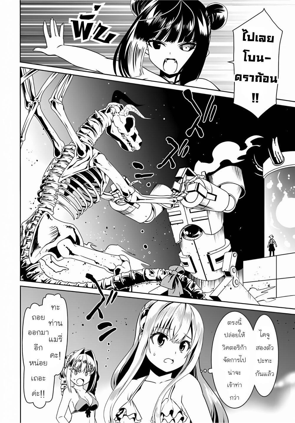 Manga-lc-com อ่านมังงะ อ่านการ์ตูน ออนไลน์ ฟรี Douyara Watashi No Karada Wa Kanzen Muteki No You Desu Ne ตอนที่ 1 2 3 4 5 6 7 8 9 10 11 12 13 14 ฟรี ไม่มีโฆษณา Manga-lc - อ่าน มังงะ อ่าน การ์ตูน ออนไลน์ อ่านมังงะ ฟรี
