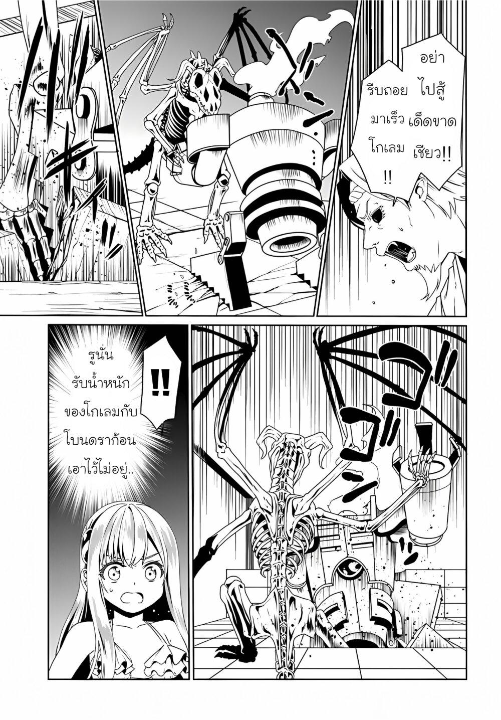 Manga-lc-com อ่านมังงะ อ่านการ์ตูน ออนไลน์ ฟรี Douyara Watashi No Karada Wa Kanzen Muteki No You Desu Ne ตอนที่ 1 2 3 4 5 6 7 8 9 10 11 12 13 14 ฟรี ไม่มีโฆษณา Manga-lc - อ่าน มังงะ อ่าน การ์ตูน ออนไลน์ อ่านมังงะ ฟรี