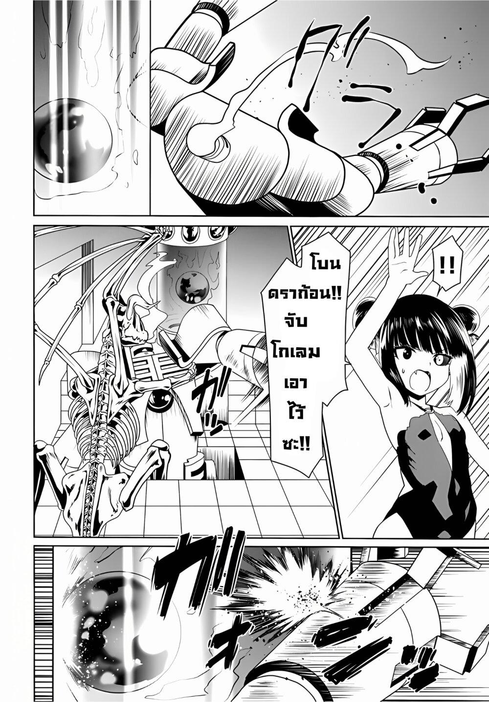 Manga-lc-com อ่านมังงะ อ่านการ์ตูน ออนไลน์ ฟรี Douyara Watashi No Karada Wa Kanzen Muteki No You Desu Ne ตอนที่ 1 2 3 4 5 6 7 8 9 10 11 12 13 14 ฟรี ไม่มีโฆษณา Manga-lc - อ่าน มังงะ อ่าน การ์ตูน ออนไลน์ อ่านมังงะ ฟรี