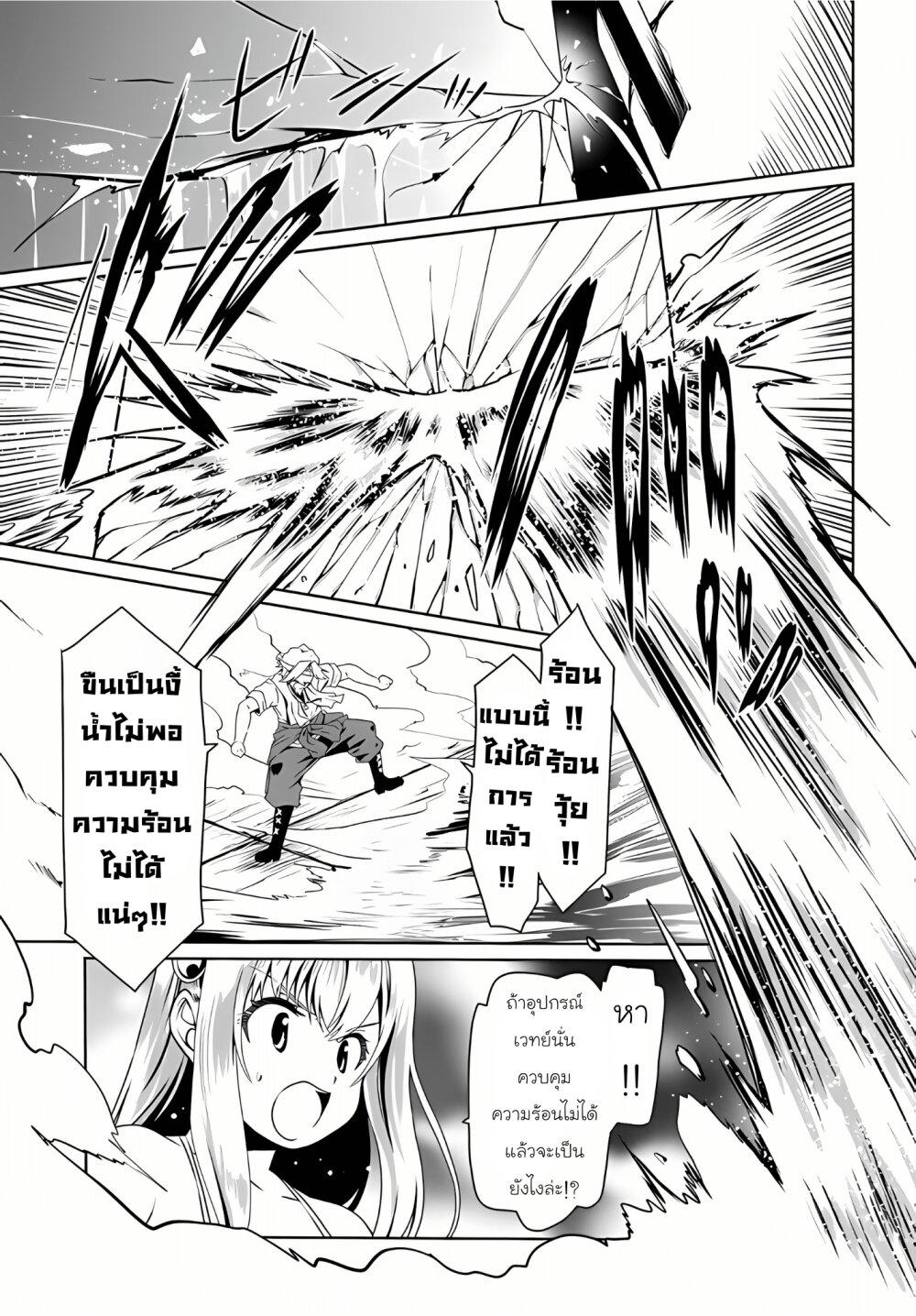 Manga-lc-com อ่านมังงะ อ่านการ์ตูน ออนไลน์ ฟรี Douyara Watashi No Karada Wa Kanzen Muteki No You Desu Ne ตอนที่ 1 2 3 4 5 6 7 8 9 10 11 12 13 14 ฟรี ไม่มีโฆษณา Manga-lc - อ่าน มังงะ อ่าน การ์ตูน ออนไลน์ อ่านมังงะ ฟรี