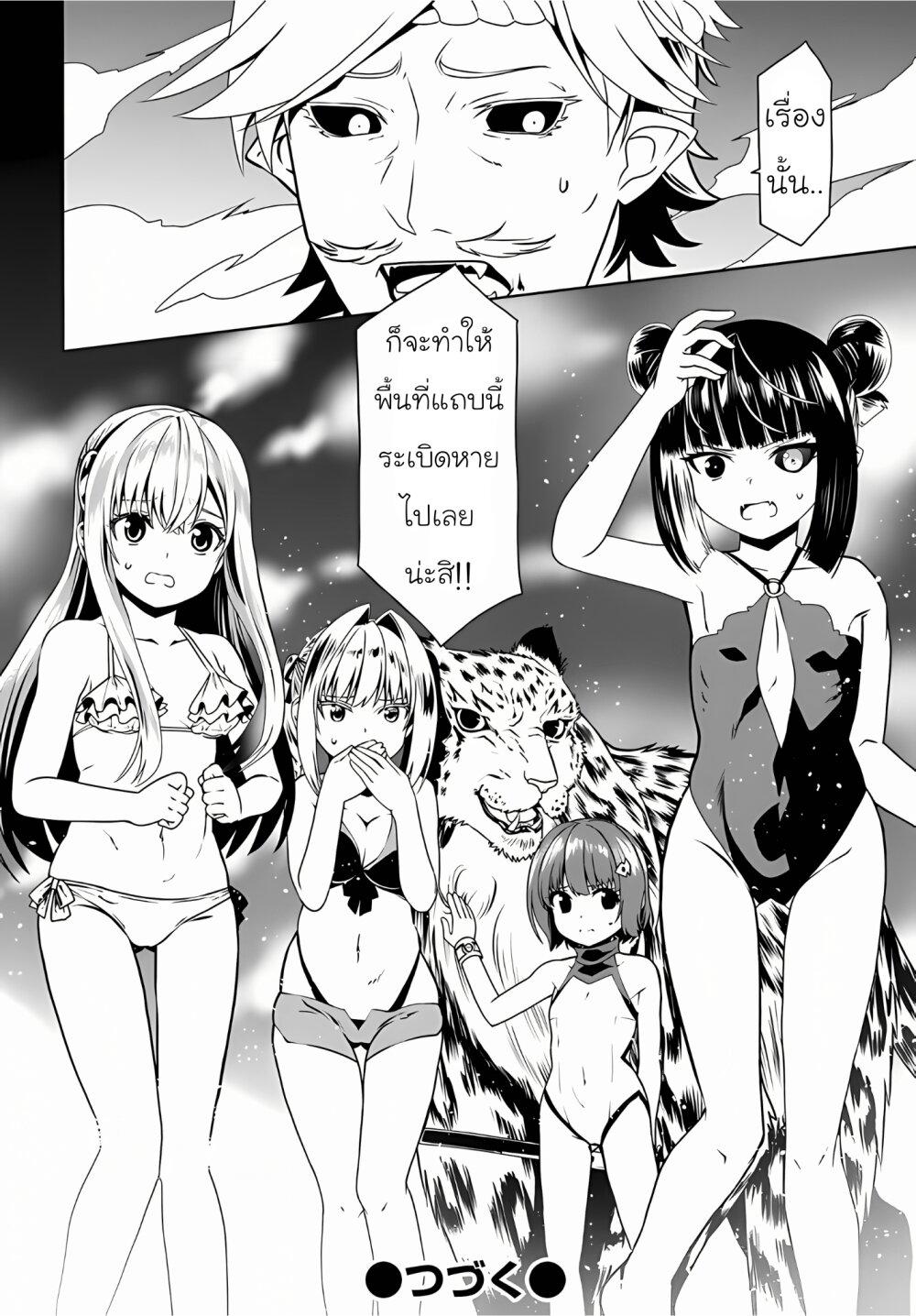 Manga-lc-com อ่านมังงะ อ่านการ์ตูน ออนไลน์ ฟรี Douyara Watashi No Karada Wa Kanzen Muteki No You Desu Ne ตอนที่ 1 2 3 4 5 6 7 8 9 10 11 12 13 14 ฟรี ไม่มีโฆษณา Manga-lc - อ่าน มังงะ อ่าน การ์ตูน ออนไลน์ อ่านมังงะ ฟรี