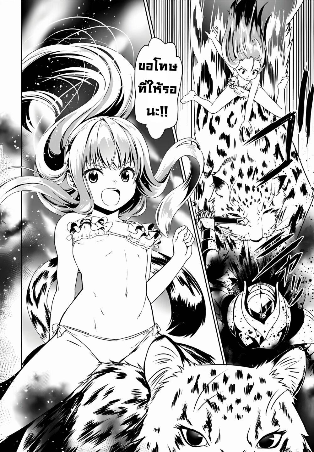 Manga-lc-com อ่านมังงะ อ่านการ์ตูน ออนไลน์ ฟรี Douyara Watashi No Karada Wa Kanzen Muteki No You Desu Ne ตอนที่ 1 2 3 4 5 6 7 8 9 10 11 12 13 14 ฟรี ไม่มีโฆษณา Manga-lc - อ่าน มังงะ อ่าน การ์ตูน ออนไลน์ อ่านมังงะ ฟรี