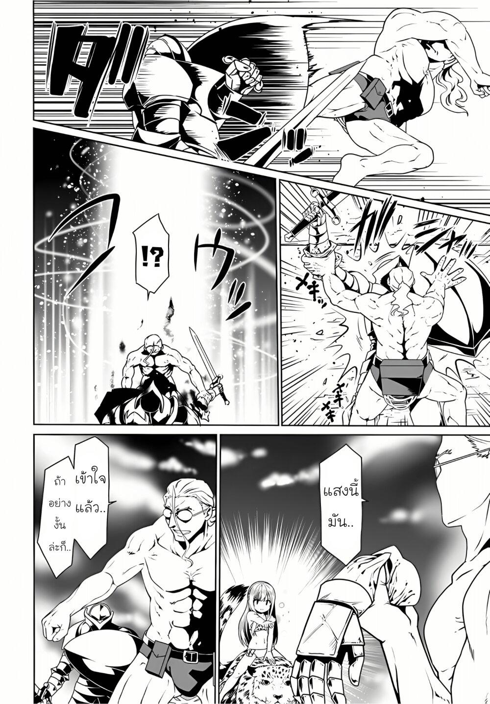 Manga-lc-com อ่านมังงะ อ่านการ์ตูน ออนไลน์ ฟรี Douyara Watashi No Karada Wa Kanzen Muteki No You Desu Ne ตอนที่ 1 2 3 4 5 6 7 8 9 10 11 12 13 14 ฟรี ไม่มีโฆษณา Manga-lc - อ่าน มังงะ อ่าน การ์ตูน ออนไลน์ อ่านมังงะ ฟรี
