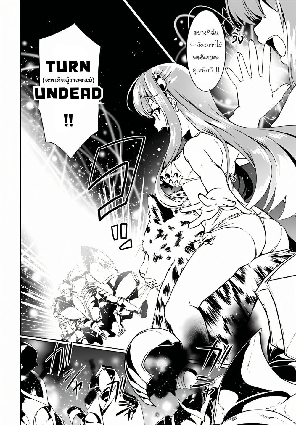 Manga-lc-com อ่านมังงะ อ่านการ์ตูน ออนไลน์ ฟรี Douyara Watashi No Karada Wa Kanzen Muteki No You Desu Ne ตอนที่ 1 2 3 4 5 6 7 8 9 10 11 12 13 14 ฟรี ไม่มีโฆษณา Manga-lc - อ่าน มังงะ อ่าน การ์ตูน ออนไลน์ อ่านมังงะ ฟรี