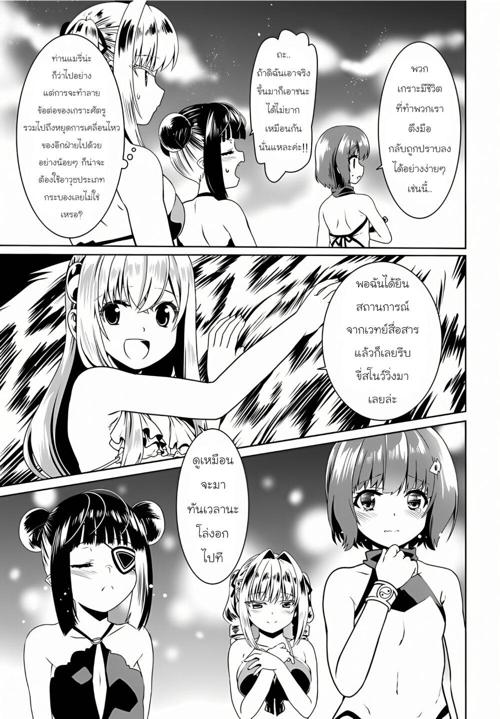 Manga-lc-com อ่านมังงะ อ่านการ์ตูน ออนไลน์ ฟรี Douyara Watashi No Karada Wa Kanzen Muteki No You Desu Ne ตอนที่ 1 2 3 4 5 6 7 8 9 10 11 12 13 14 ฟรี ไม่มีโฆษณา Manga-lc - อ่าน มังงะ อ่าน การ์ตูน ออนไลน์ อ่านมังงะ ฟรี