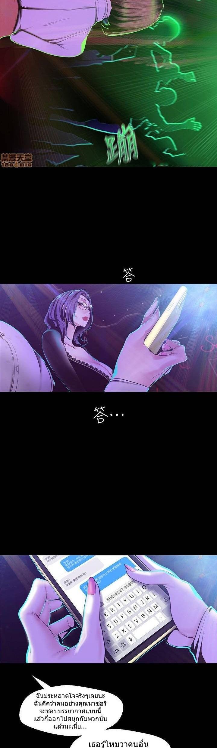 Manga-lc-com อ่านมังงะ อ่านการ์ตูน ออนไลน์ ฟรี A Wonderful New World ตอนที่ 1 2 3 4 5 6 7 8 9 10 11 12 13 14 ฟรี ไม่มีโฆษณา Manga-lc - อ่าน มังงะ อ่าน การ์ตูน ออนไลน์ อ่านมังงะ ฟรี