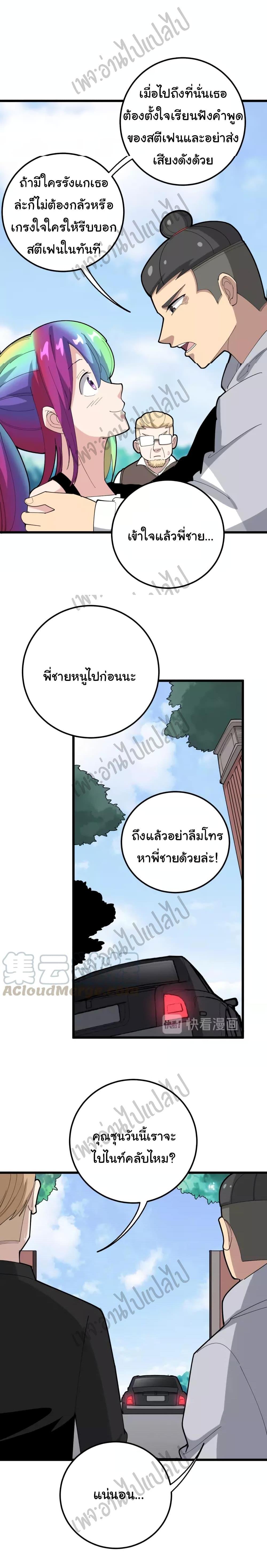 Manga-lc-com อ่านมังงะ อ่านการ์ตูน ออนไลน์ ฟรี Bad Hand Witch Doctor ตอนที่ 1 2 3 4 5 6 7 8 9 10 11 12 13 14 ฟรี ไม่มีโฆษณา Manga-lc - อ่าน มังงะ อ่าน การ์ตูน ออนไลน์ อ่านมังงะ ฟรี
