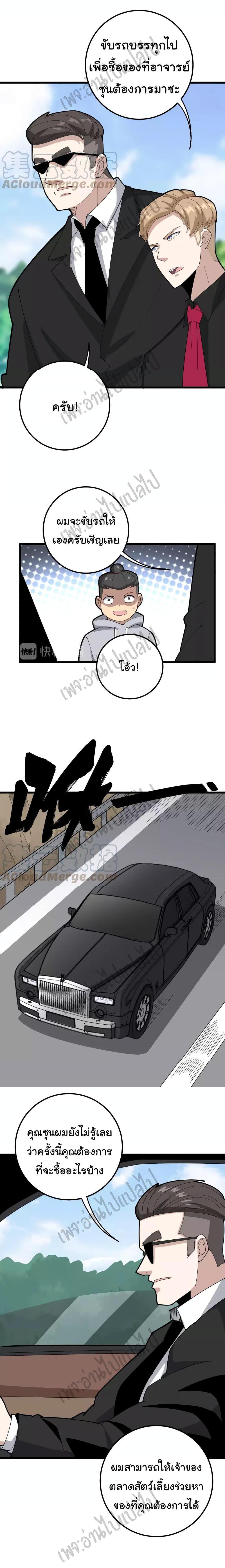 Manga-lc-com อ่านมังงะ อ่านการ์ตูน ออนไลน์ ฟรี Bad Hand Witch Doctor ตอนที่ 1 2 3 4 5 6 7 8 9 10 11 12 13 14 ฟรี ไม่มีโฆษณา Manga-lc - อ่าน มังงะ อ่าน การ์ตูน ออนไลน์ อ่านมังงะ ฟรี