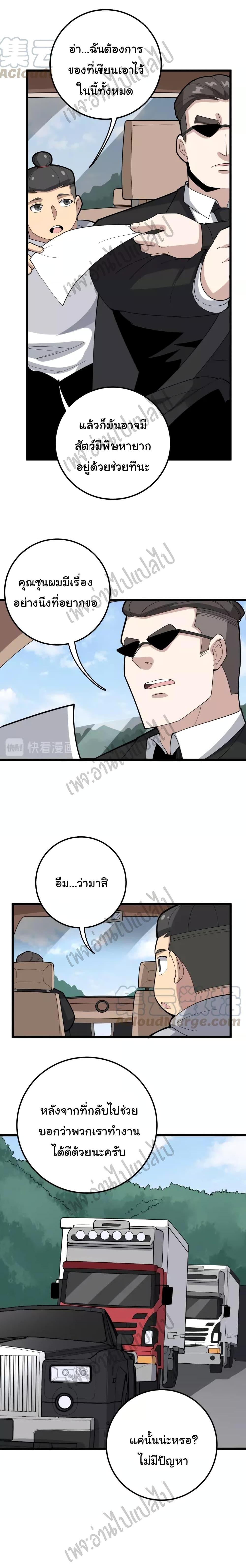 Manga-lc-com อ่านมังงะ อ่านการ์ตูน ออนไลน์ ฟรี Bad Hand Witch Doctor ตอนที่ 1 2 3 4 5 6 7 8 9 10 11 12 13 14 ฟรี ไม่มีโฆษณา Manga-lc - อ่าน มังงะ อ่าน การ์ตูน ออนไลน์ อ่านมังงะ ฟรี