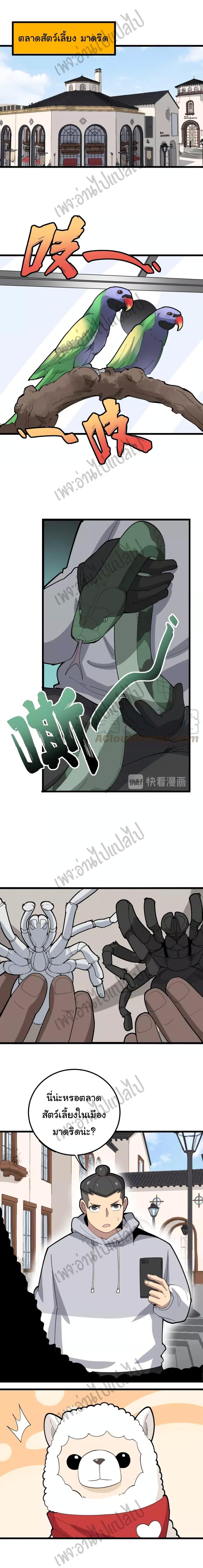 Manga-lc-com อ่านมังงะ อ่านการ์ตูน ออนไลน์ ฟรี Bad Hand Witch Doctor ตอนที่ 1 2 3 4 5 6 7 8 9 10 11 12 13 14 ฟรี ไม่มีโฆษณา Manga-lc - อ่าน มังงะ อ่าน การ์ตูน ออนไลน์ อ่านมังงะ ฟรี