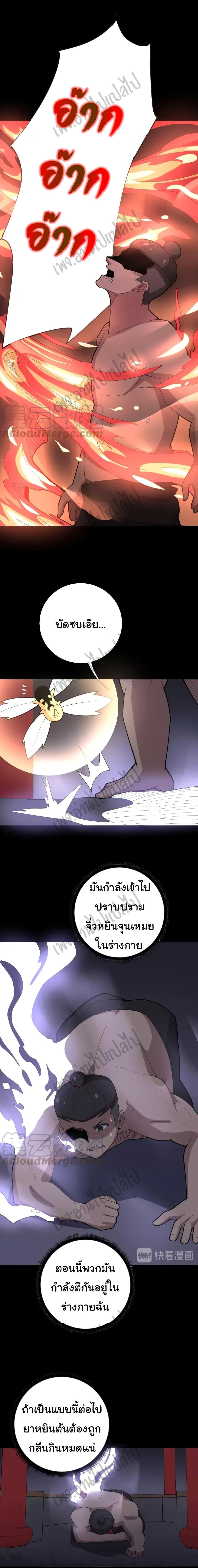 Manga-lc-com อ่านมังงะ อ่านการ์ตูน ออนไลน์ ฟรี Bad Hand Witch Doctor ตอนที่ 1 2 3 4 5 6 7 8 9 10 11 12 13 14 ฟรี ไม่มีโฆษณา Manga-lc - อ่าน มังงะ อ่าน การ์ตูน ออนไลน์ อ่านมังงะ ฟรี