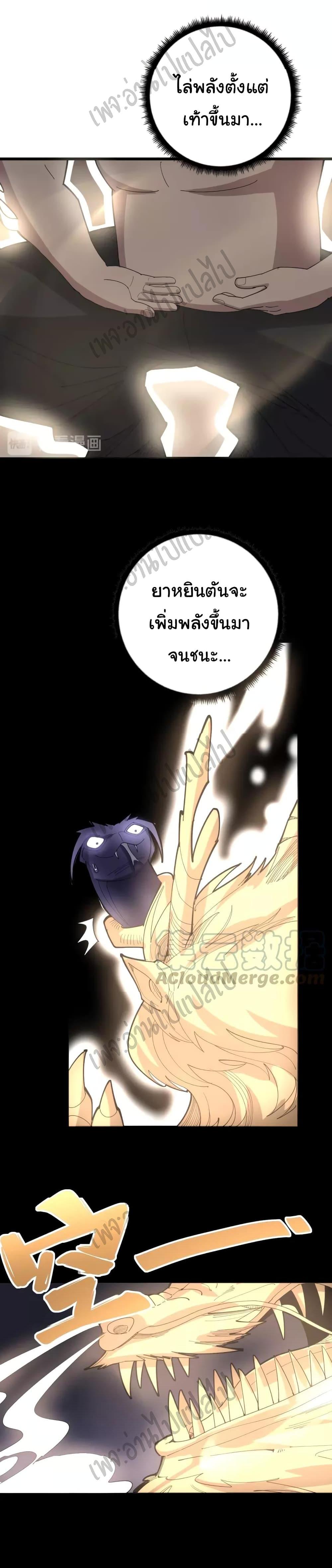 Manga-lc-com อ่านมังงะ อ่านการ์ตูน ออนไลน์ ฟรี Bad Hand Witch Doctor ตอนที่ 1 2 3 4 5 6 7 8 9 10 11 12 13 14 ฟรี ไม่มีโฆษณา Manga-lc - อ่าน มังงะ อ่าน การ์ตูน ออนไลน์ อ่านมังงะ ฟรี