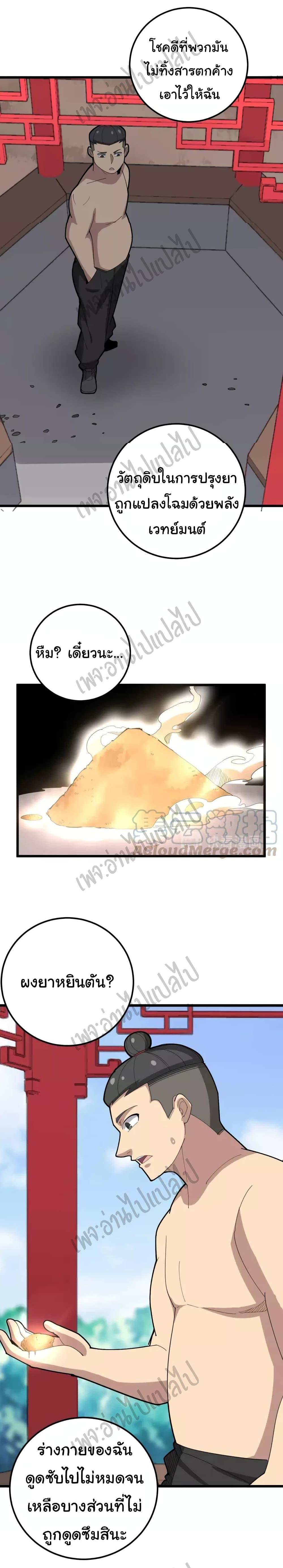 Manga-lc-com อ่านมังงะ อ่านการ์ตูน ออนไลน์ ฟรี Bad Hand Witch Doctor ตอนที่ 1 2 3 4 5 6 7 8 9 10 11 12 13 14 ฟรี ไม่มีโฆษณา Manga-lc - อ่าน มังงะ อ่าน การ์ตูน ออนไลน์ อ่านมังงะ ฟรี