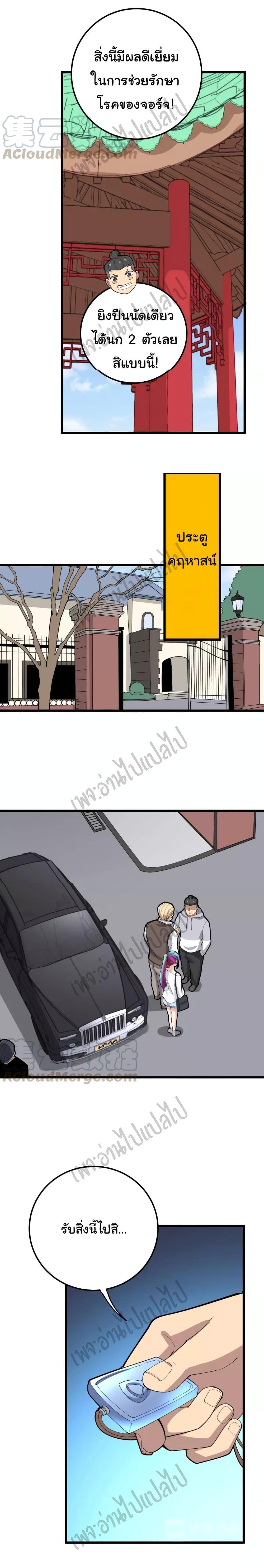 Manga-lc-com อ่านมังงะ อ่านการ์ตูน ออนไลน์ ฟรี Bad Hand Witch Doctor ตอนที่ 1 2 3 4 5 6 7 8 9 10 11 12 13 14 ฟรี ไม่มีโฆษณา Manga-lc - อ่าน มังงะ อ่าน การ์ตูน ออนไลน์ อ่านมังงะ ฟรี