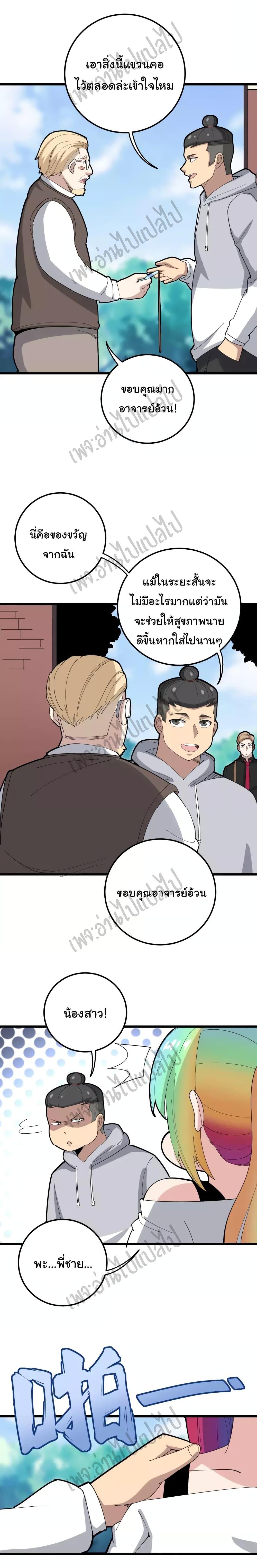 Manga-lc-com อ่านมังงะ อ่านการ์ตูน ออนไลน์ ฟรี Bad Hand Witch Doctor ตอนที่ 1 2 3 4 5 6 7 8 9 10 11 12 13 14 ฟรี ไม่มีโฆษณา Manga-lc - อ่าน มังงะ อ่าน การ์ตูน ออนไลน์ อ่านมังงะ ฟรี