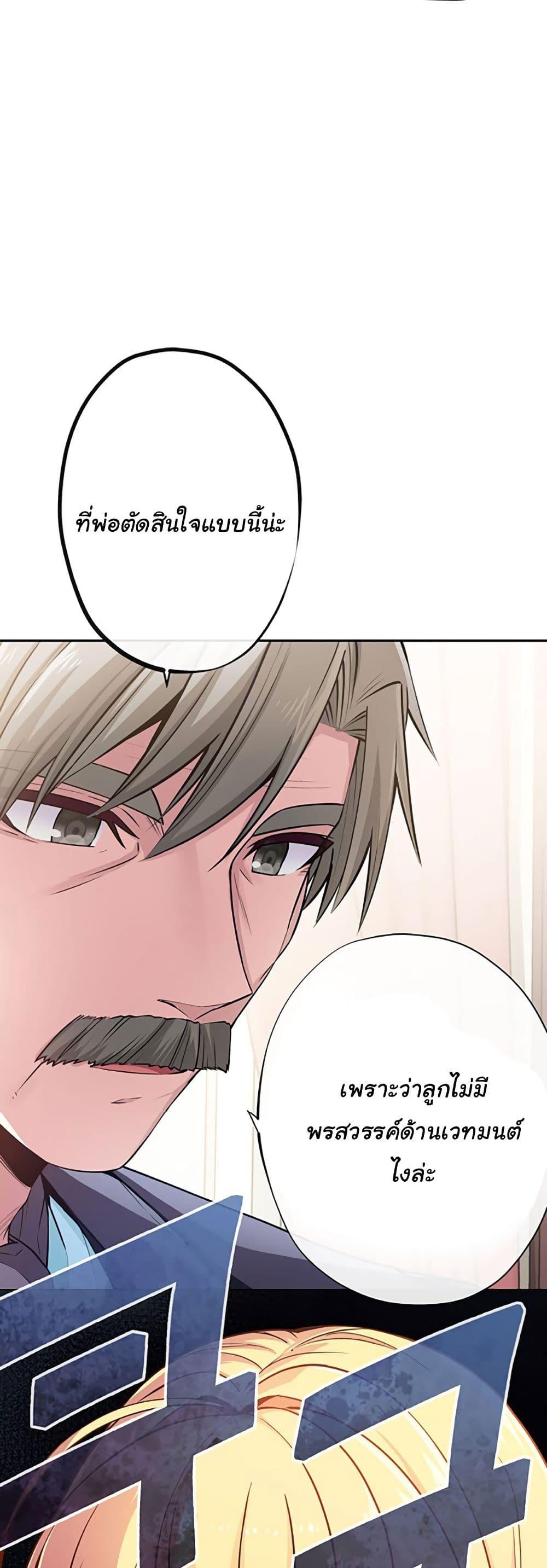 Manga-lc-com อ่านมังงะ อ่านการ์ตูน ออนไลน์ ฟรี Circle Zero’s Otherworldly Hero Business Re ตอนที่ 1 2 3 4 5 6 7 8 9 10 11 12 13 14 ฟรี ไม่มีโฆษณา Manga-lc - อ่าน มังงะ อ่าน การ์ตูน ออนไลน์ อ่านมังงะ ฟรี
