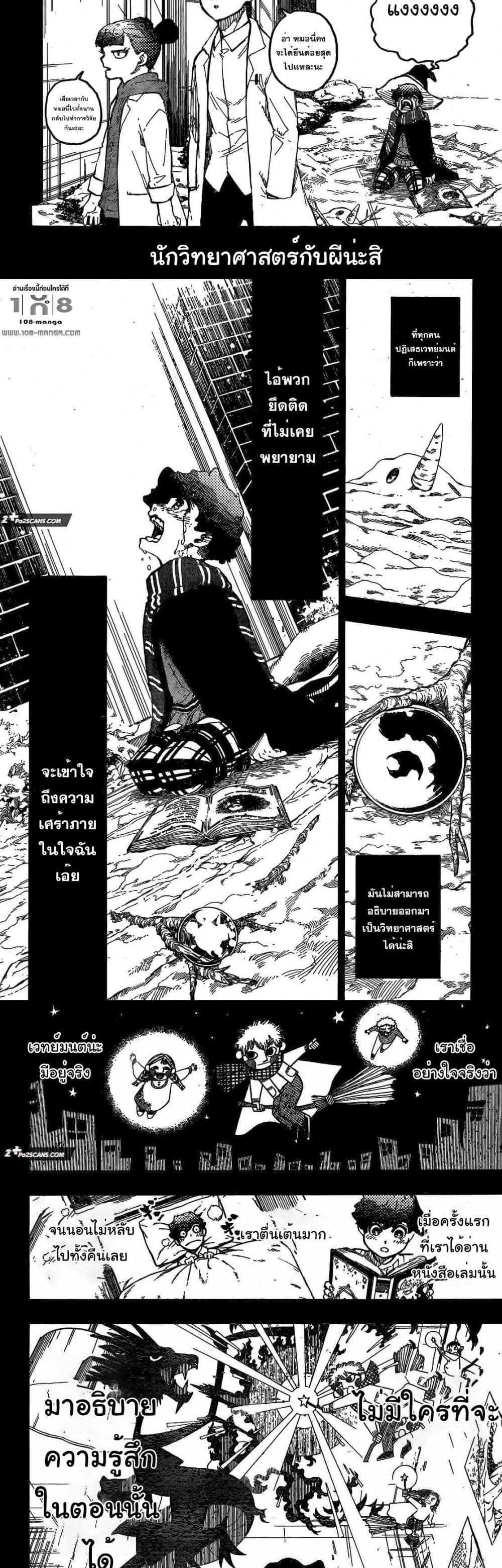 Manga-lc-com อ่านมังงะ อ่านการ์ตูน ออนไลน์ ฟรี Blue Lock ตอนที่ 1 2 3 4 5 6 7 8 9 10 11 12 13 14 ฟรี ไม่มีโฆษณา Manga-lc - อ่าน มังงะ อ่าน การ์ตูน ออนไลน์ อ่านมังงะ ฟรี