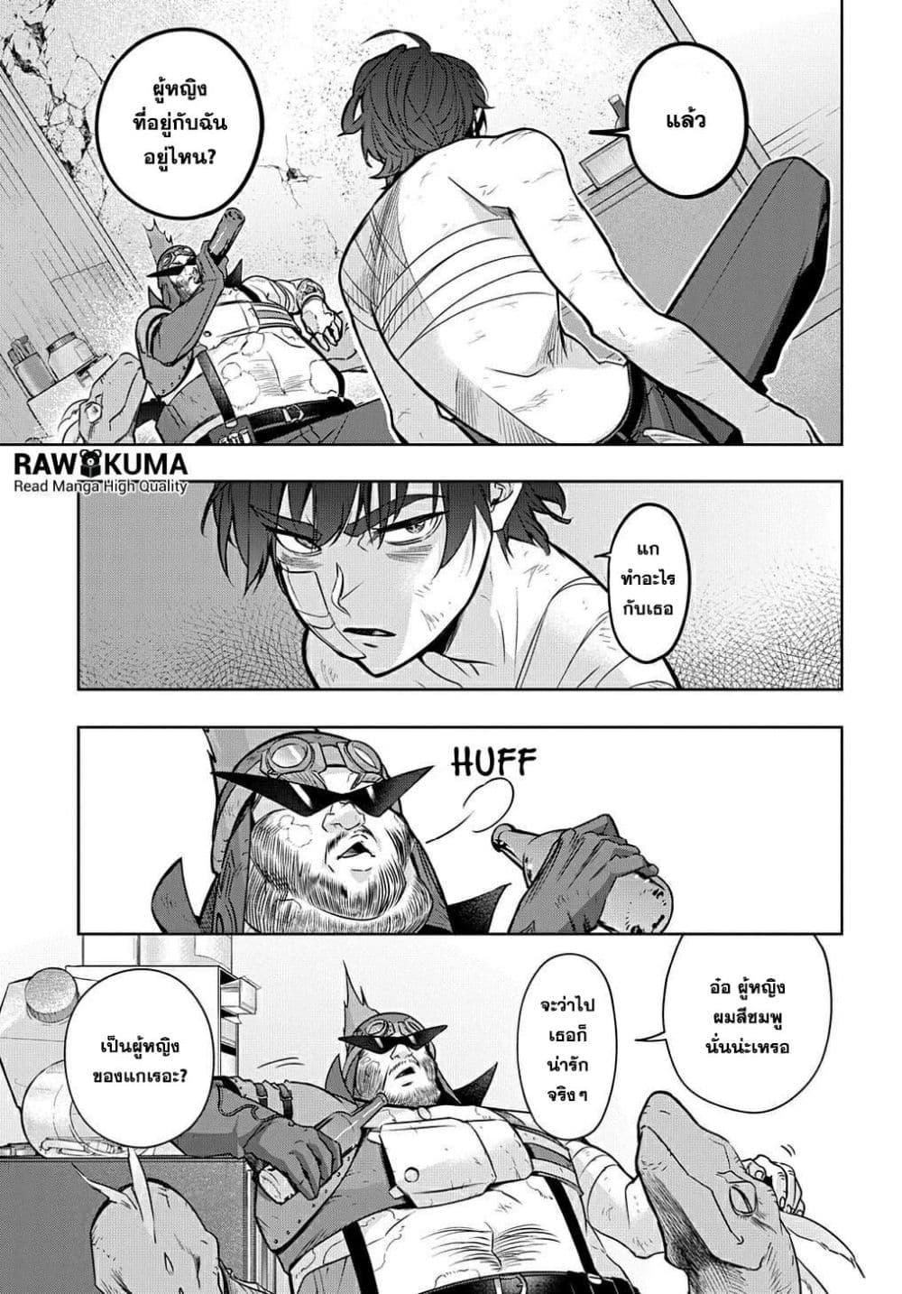Manga-lc-com อ่านมังงะ อ่านการ์ตูน ออนไลน์ ฟรี Hametsu no Oukoku อาณาจักรแห่งการล่มสลาย ตอนที่ 1 2 3 4 5 6 7 8 9 10 11 12 13 14 ฟรี ไม่มีโฆษณา Manga-lc - อ่าน มังงะ อ่าน การ์ตูน ออนไลน์ อ่านมังงะ ฟรี
