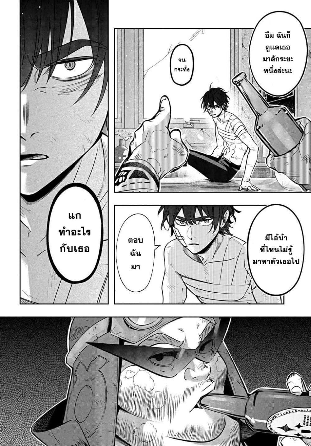 Manga-lc-com อ่านมังงะ อ่านการ์ตูน ออนไลน์ ฟรี Hametsu no Oukoku อาณาจักรแห่งการล่มสลาย ตอนที่ 1 2 3 4 5 6 7 8 9 10 11 12 13 14 ฟรี ไม่มีโฆษณา Manga-lc - อ่าน มังงะ อ่าน การ์ตูน ออนไลน์ อ่านมังงะ ฟรี