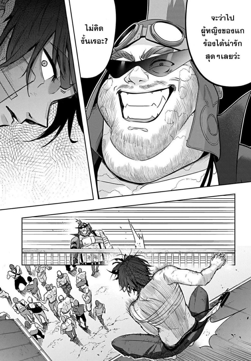 Manga-lc-com อ่านมังงะ อ่านการ์ตูน ออนไลน์ ฟรี Hametsu no Oukoku อาณาจักรแห่งการล่มสลาย ตอนที่ 1 2 3 4 5 6 7 8 9 10 11 12 13 14 ฟรี ไม่มีโฆษณา Manga-lc - อ่าน มังงะ อ่าน การ์ตูน ออนไลน์ อ่านมังงะ ฟรี